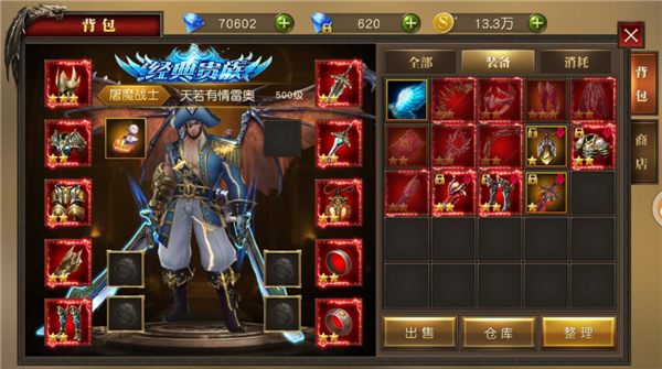 天使纪元手游官方版最新版本