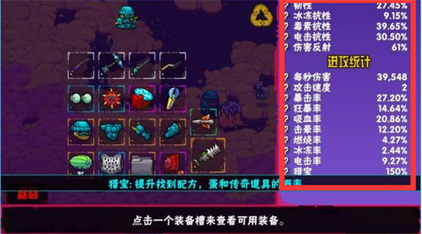 崩溃大陆官方正版