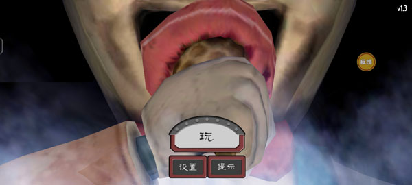 恐怖冰淇淋9中文正式版