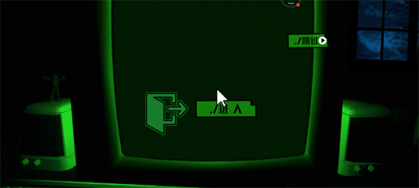 恐怖迷宫正版最新版