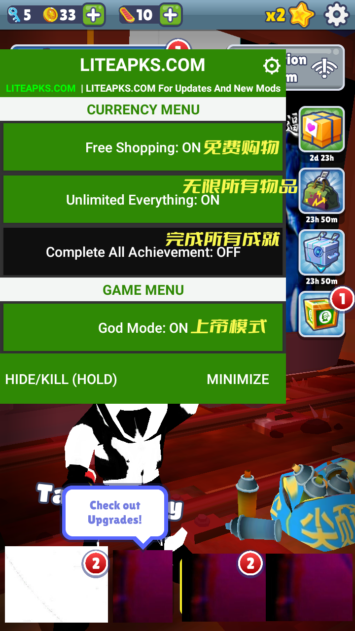 地铁跑酷柒总phonk版本