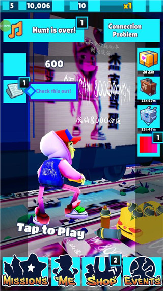 地铁跑酷根灿8000公益版本