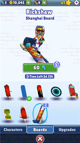 地铁跑酷凤灵粉丝公益版本