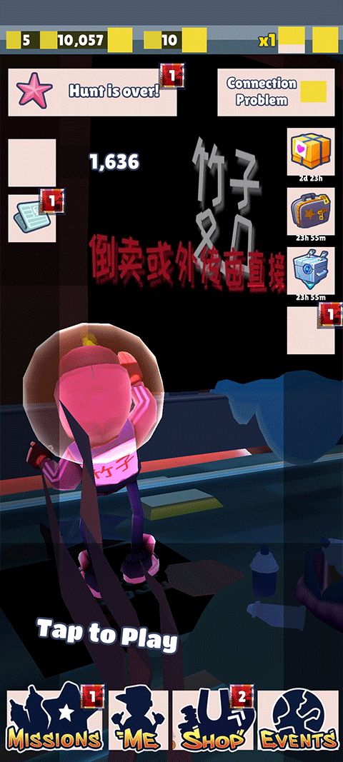 地铁跑酷竹子8.0版本