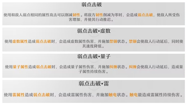 崩坏星穹铁道最新版