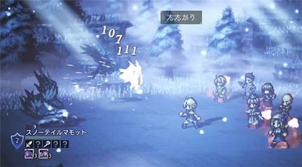 歧路旅人大陆的霸者国际服