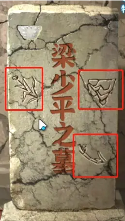 纸嫁衣5无间梦境华为版