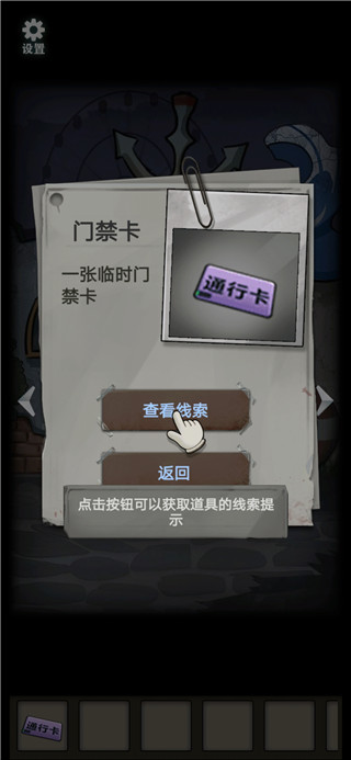 恐怖玩偶1游乐园游戏