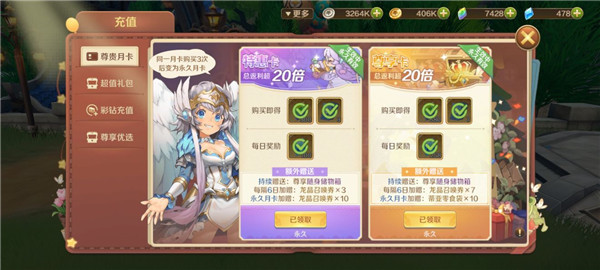 龙之国物语手游