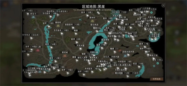 部落与弯刀手游官方版(Sands of Salzaar)