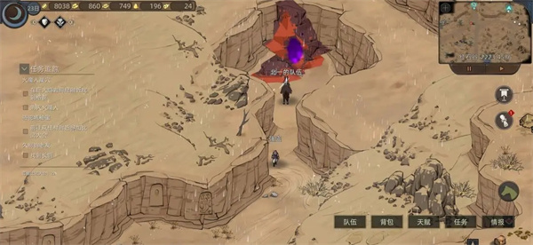 部落与弯刀手游官方版(Sands of Salzaar)