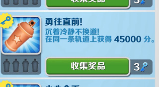 地铁跑酷根灿魔改夏威夷