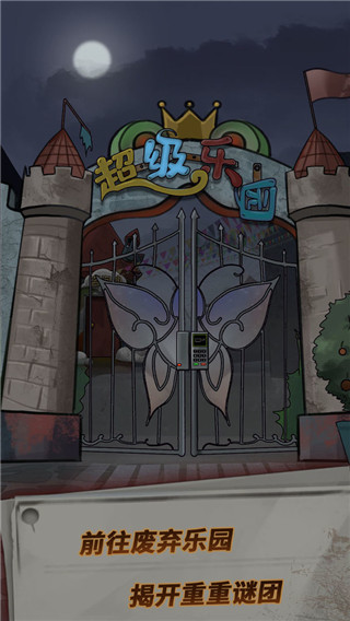 恐怖玩偶1游乐园游戏