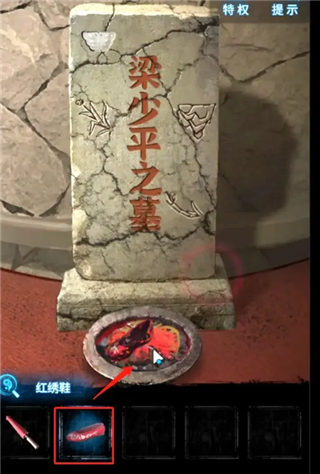 纸嫁衣5无间梦境华为版