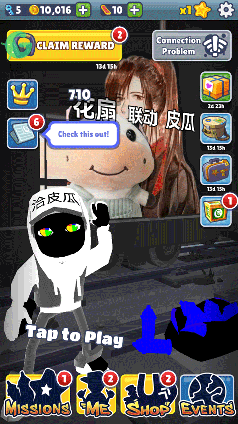 地铁跑酷皮瓜花扇魔改首尔版本