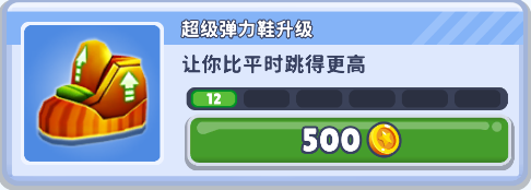 地铁跑酷菠萝神龙版本