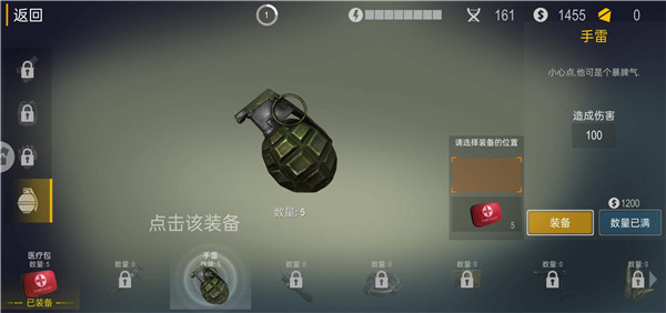 恐怖僵尸大战官方最新版