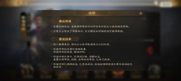 三国志战棋版国际服