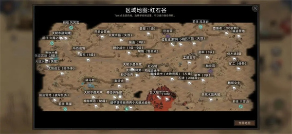 部落与弯刀手游官方版(Sands of Salzaar)