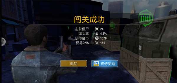 恐怖僵尸大战官方最新版