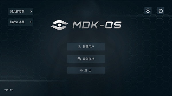 无处遁形全网公敌手机版