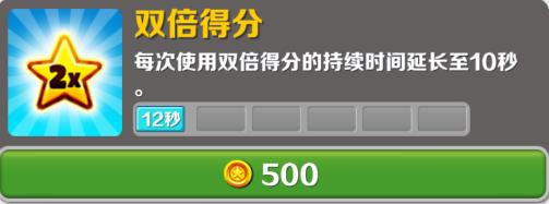 地铁跑酷小治大蛇最终公益版本