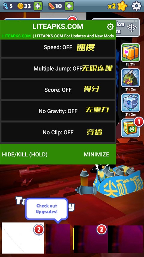 地铁跑酷柒总phonk版本