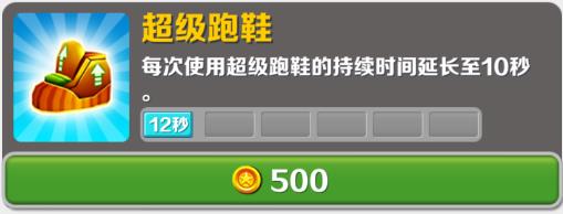地铁跑酷小治大蛇最终公益版本