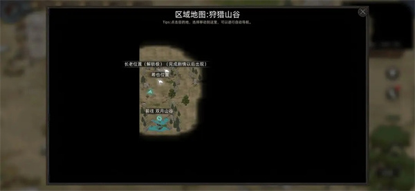 部落与弯刀手游官方版(Sands of Salzaar)