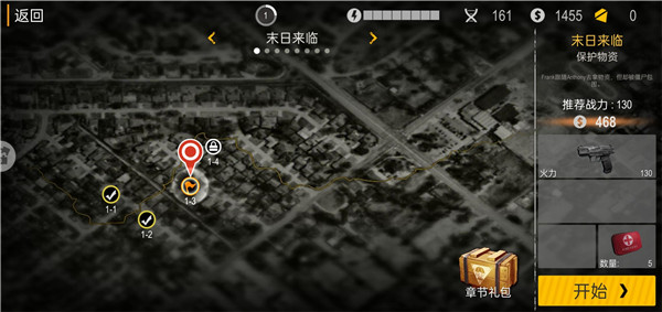 恐怖僵尸大战官方最新版