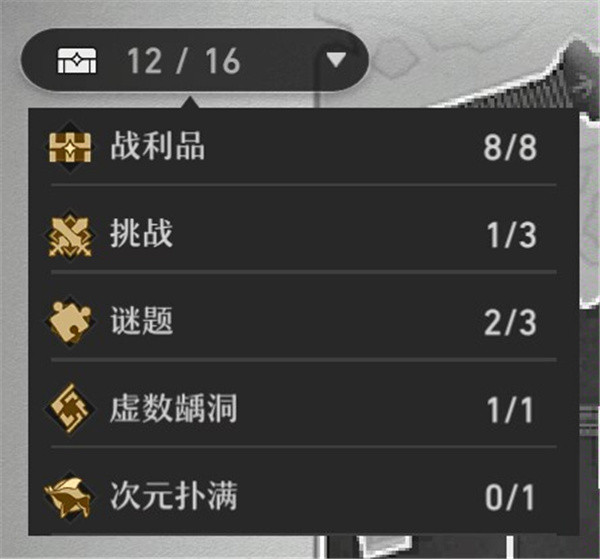 崩坏星穹铁道最新版