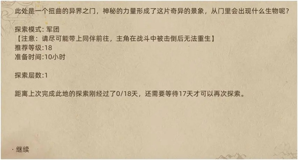 部落与弯刀手游官方版(Sands of Salzaar)