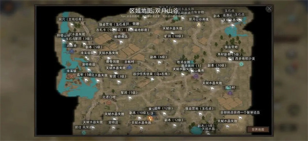 部落与弯刀手游官方版(Sands of Salzaar)