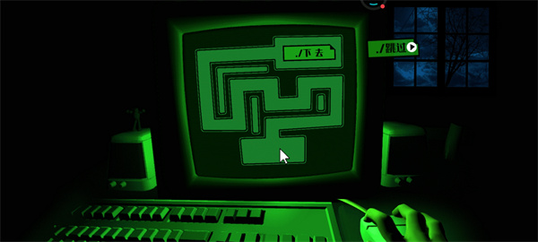 恐怖迷宫正版最新版