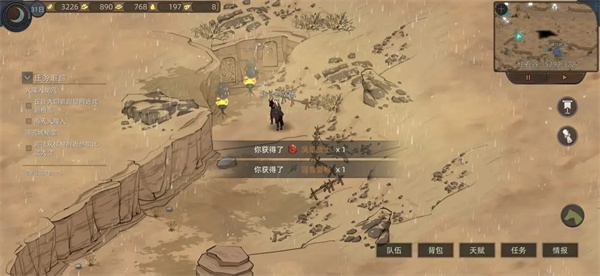 部落与弯刀手游官方版(Sands of Salzaar)