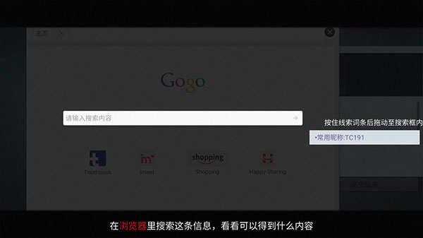 无处遁形全网公敌手机版