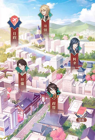 神仙记事录官方版