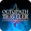 歧路旅人大陆的霸者国际服