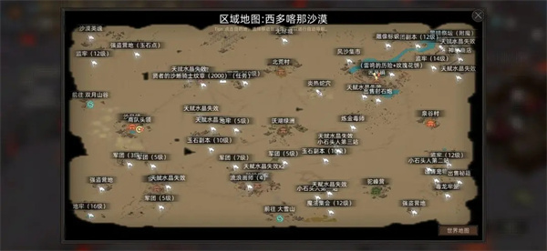 部落与弯刀手游官方版(Sands of Salzaar)