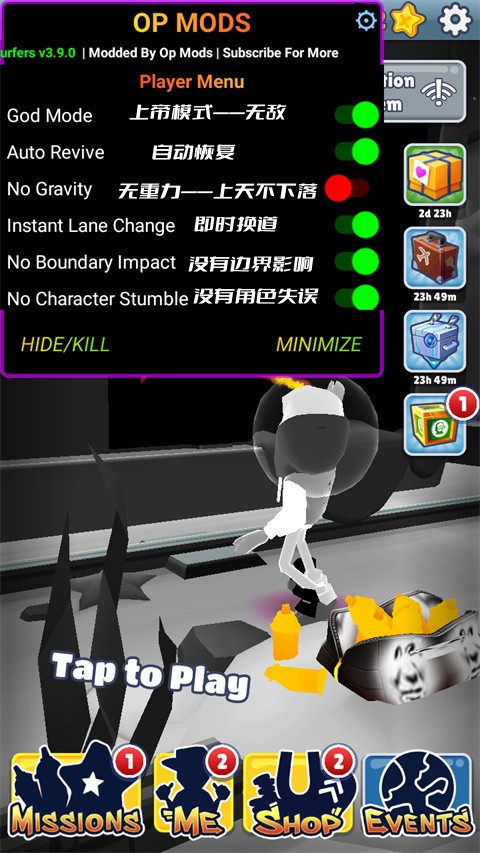 地铁跑酷Aurora公益1.0版本