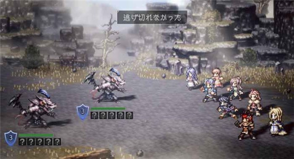 歧路旅人大陆的霸者国际服