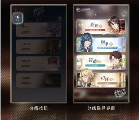 神仙记事录官方版