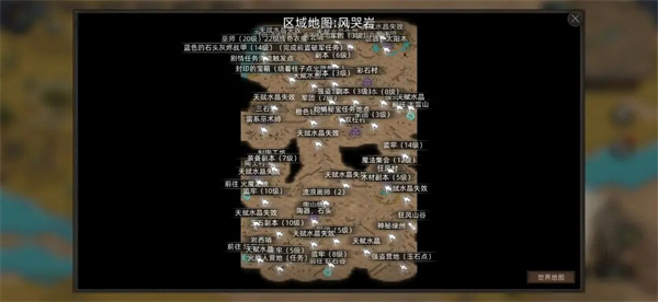 部落与弯刀手游官方版(Sands of Salzaar)