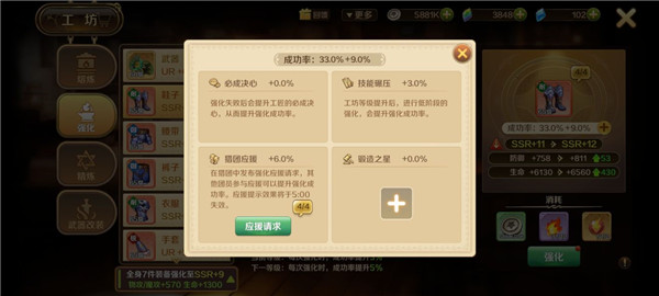 龙之国物语手游