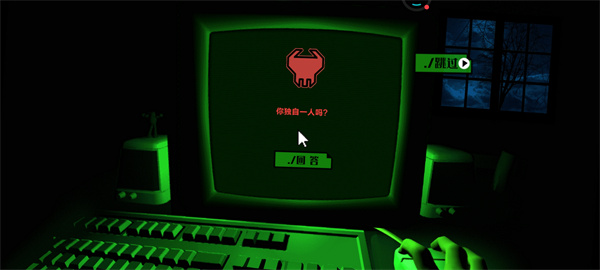 恐怖迷宫正版最新版