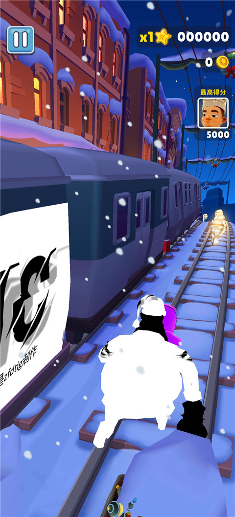 地铁跑酷hc专属版本