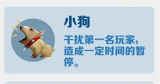 地铁跑酷农村人版本