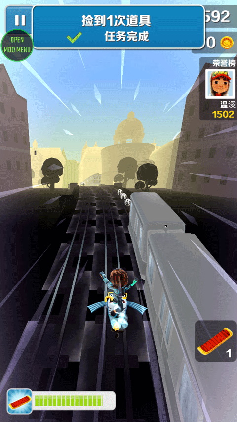 地铁跑酷灰烬EURFEBRIGHT版本