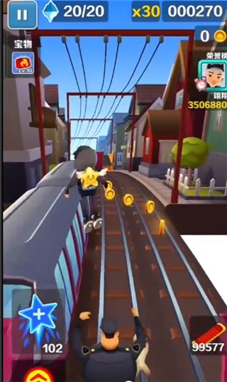 地铁跑酷涵痛天河定制版