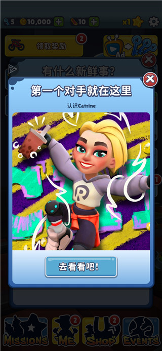 地铁跑酷丹麦版国际服